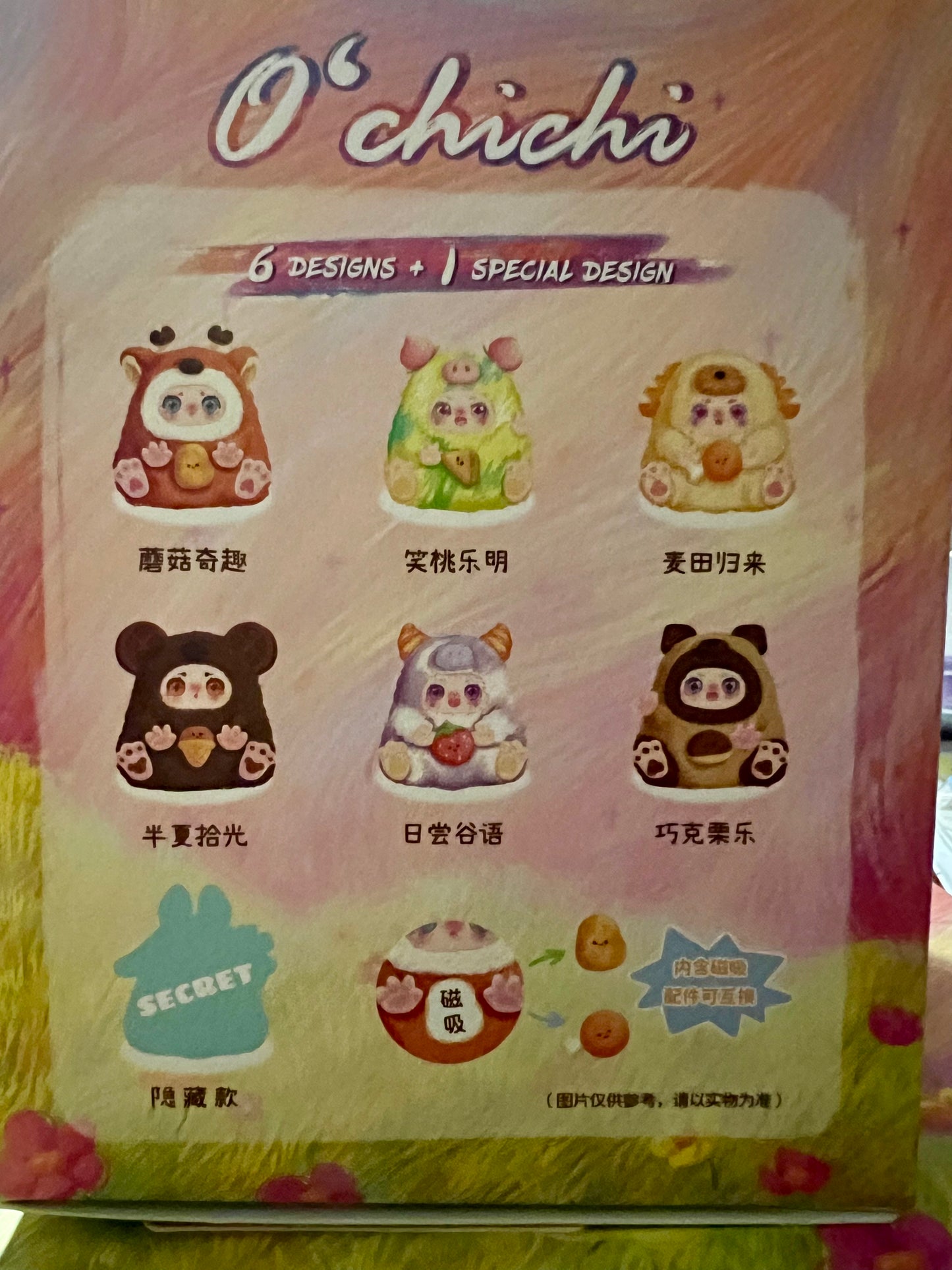 Kimmon o’chichi return of the wild plush series blind box