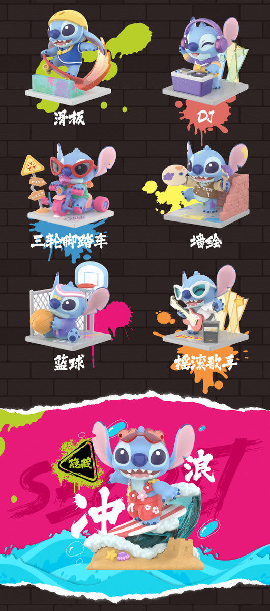 Stitch street style figure series blind box