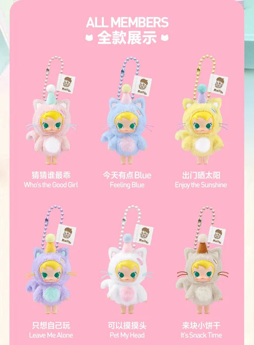 Baby Molly pocket friends plush series blind box