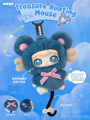 Lulumi’s whimsical chronicles plush - open box