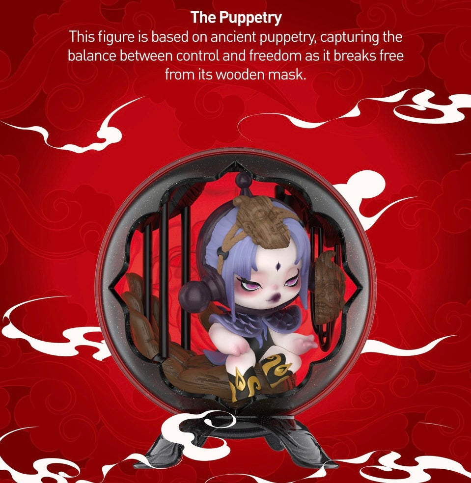Skullpanda the mirage figure - open boxes