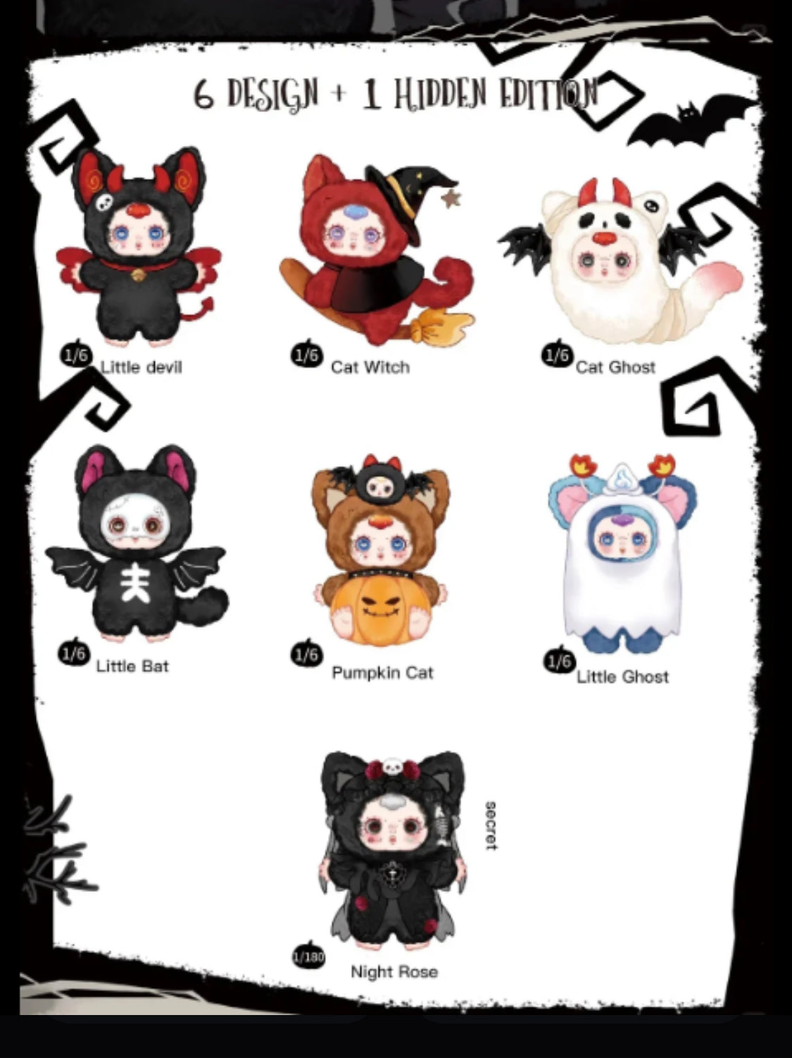 MM sugar baby night elf party plush series blind box