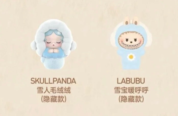 Popbean fluffy & cosy mini figure series blind bags