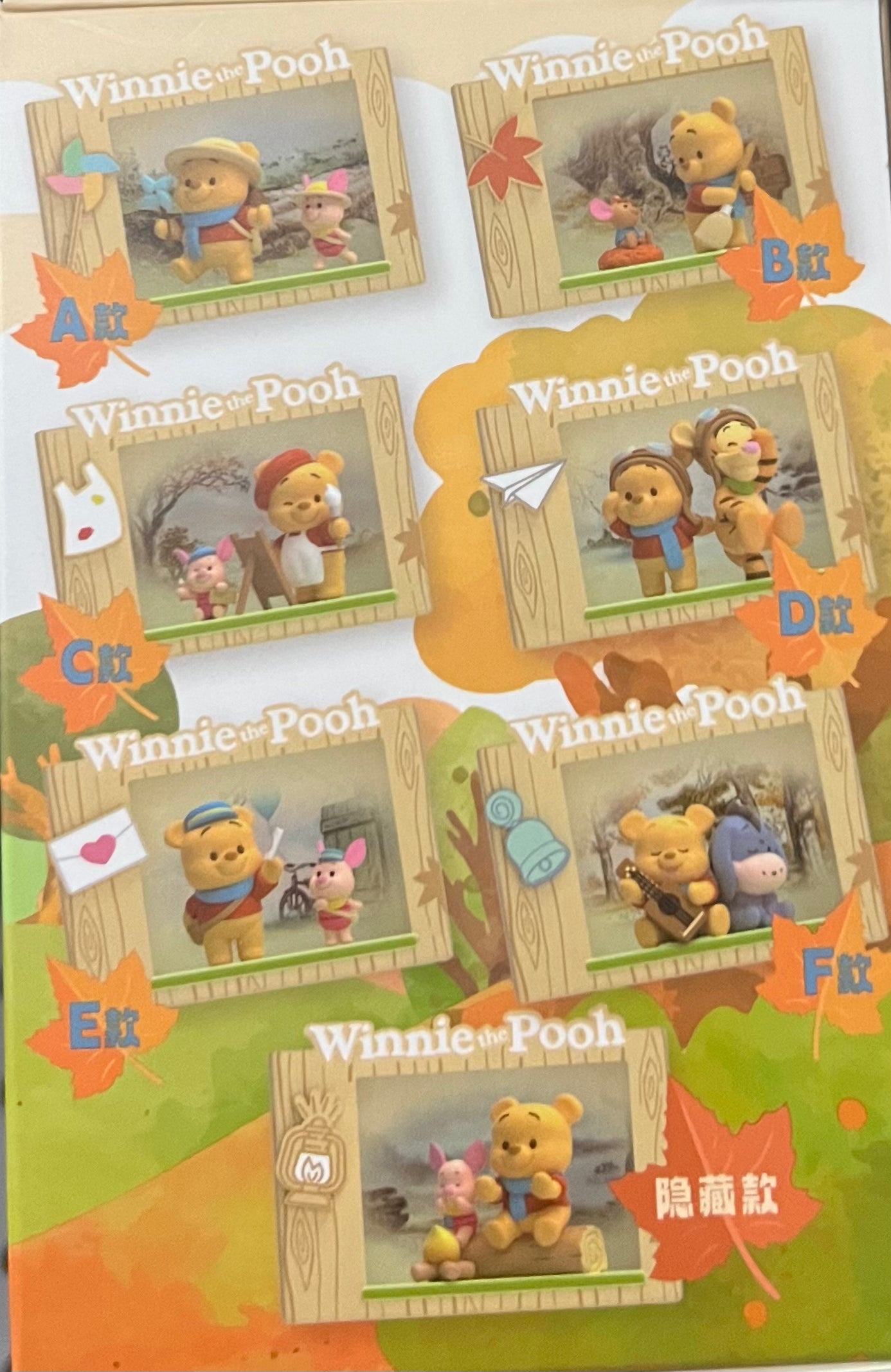 Winnie autumn outdoor fun figure series blind box