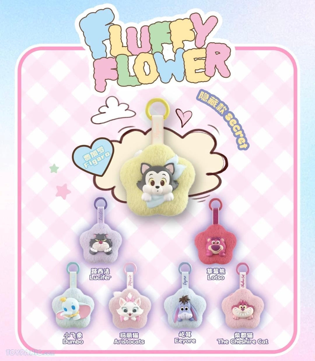 Fluffy flower plush series blind box
