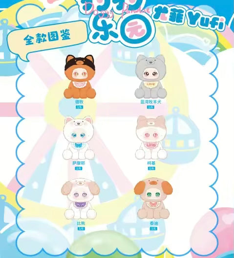 Doggy paradise plush series blind box