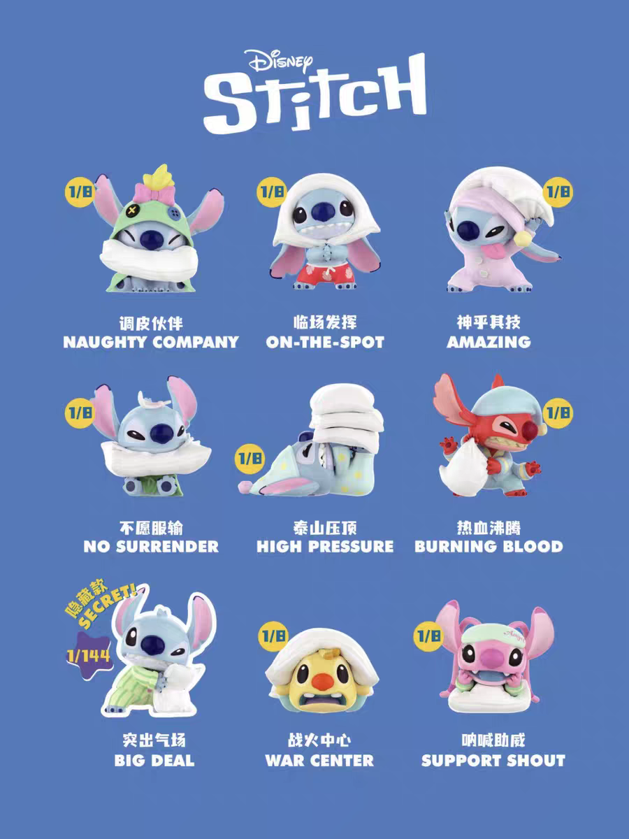 Stitch pillow fight figure series blind box
