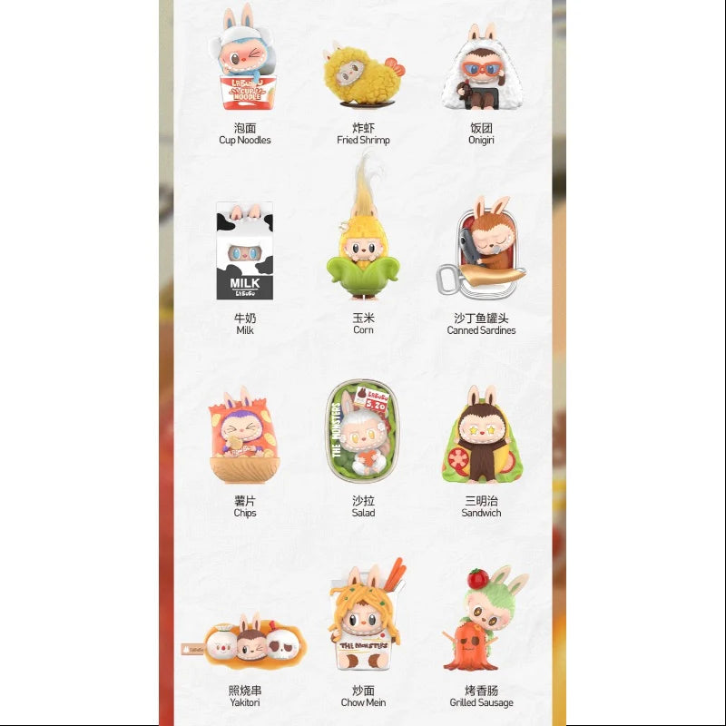 The monsters wacky mart figure series blind box