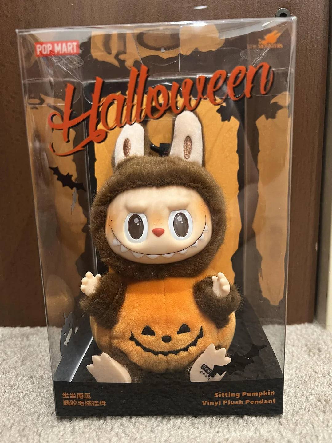 Labubu Halloween vinyl plush