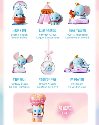 Dumbo day dream figure series blind box