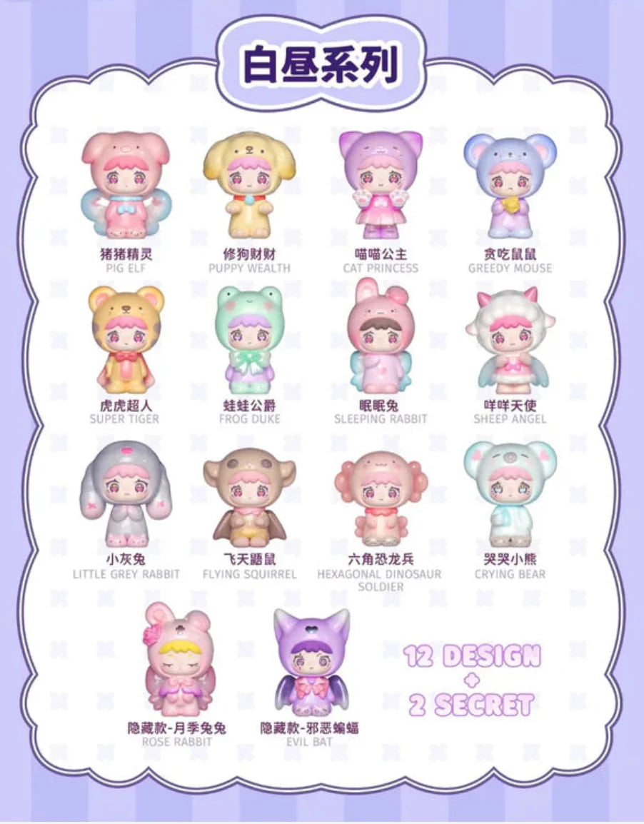 Qubii animal castle day & night figure series blind box