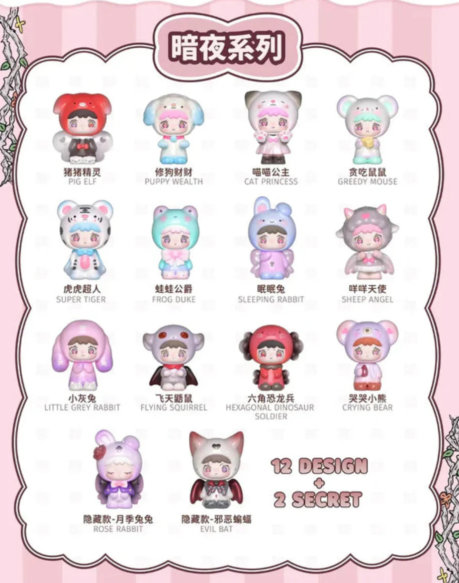 Qubii animal castle day & night figure series blind box
