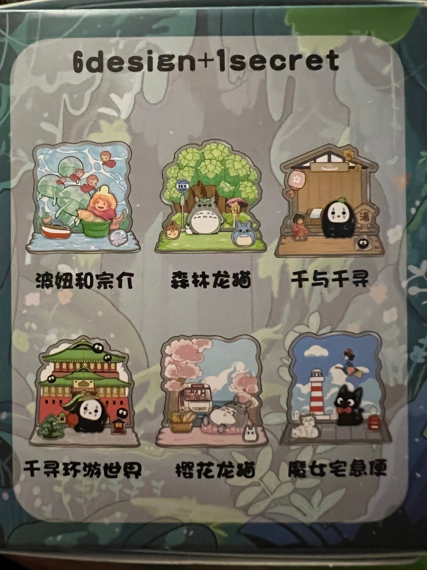 My neighbour Totoro acrylic series blind box