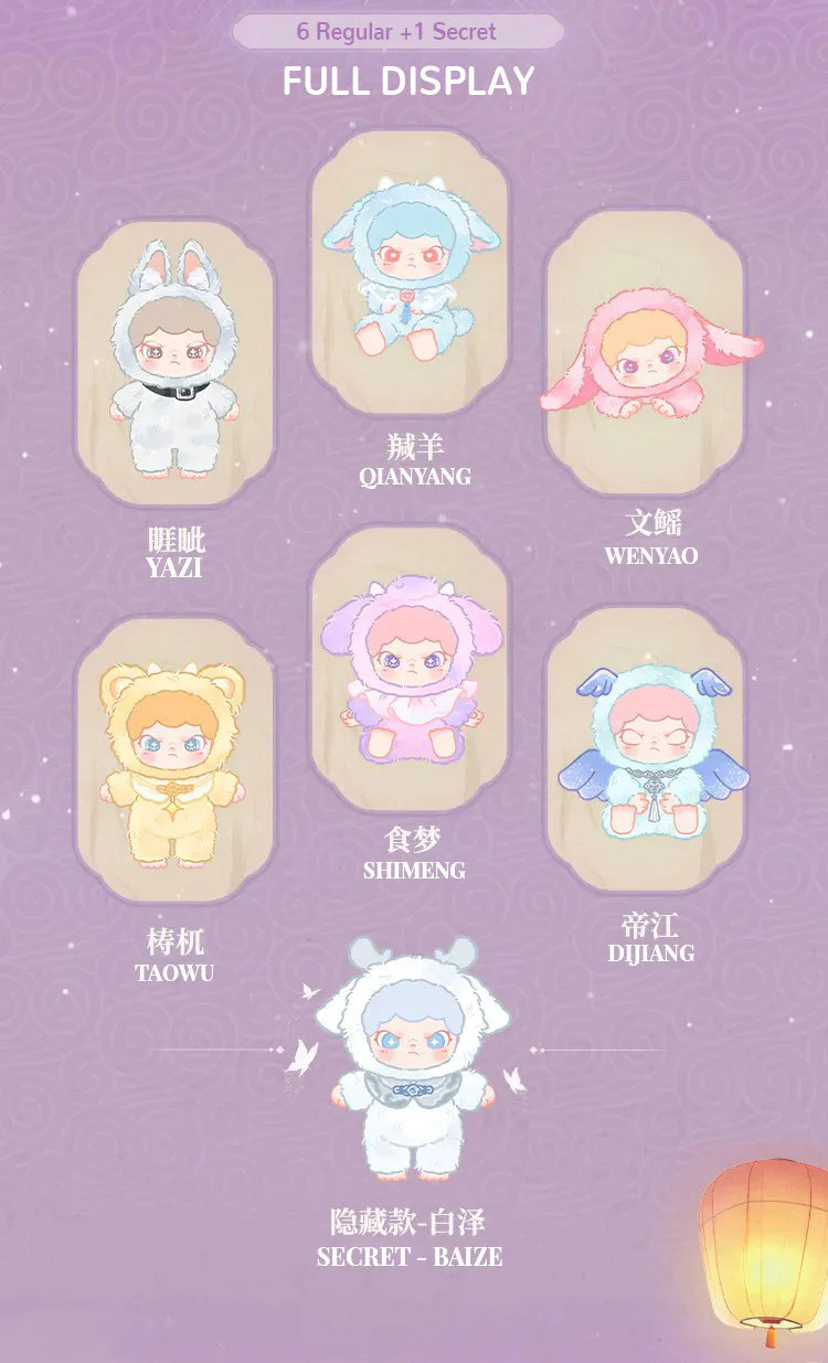 Dora shanhai dream plush blind box