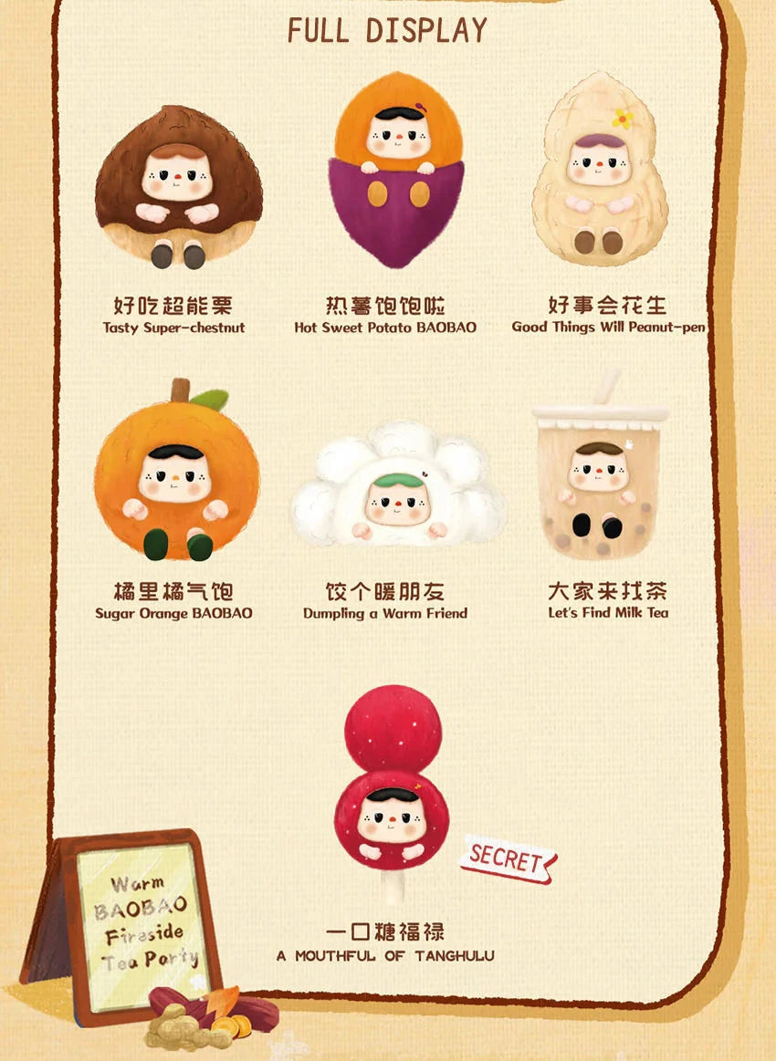 Heyone Baobao fireside tea party plush series blind box