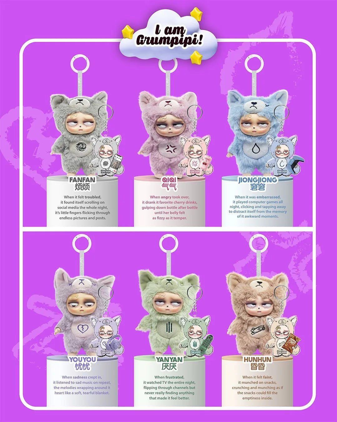 Sleepless grumpipi plush blind box