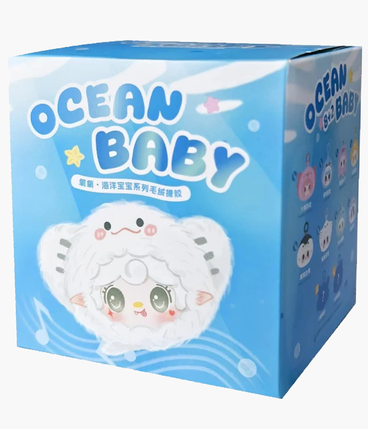 Yooki ocean baby plush blind box
