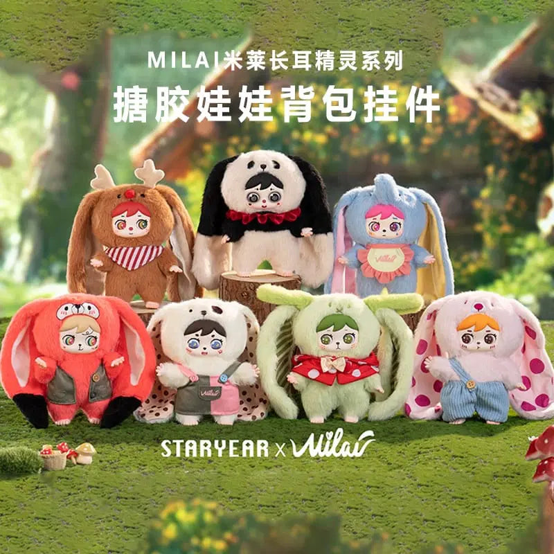 Milai long earred animal plush series blind box