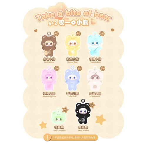 Yooki take a bite of bear plush series blind box