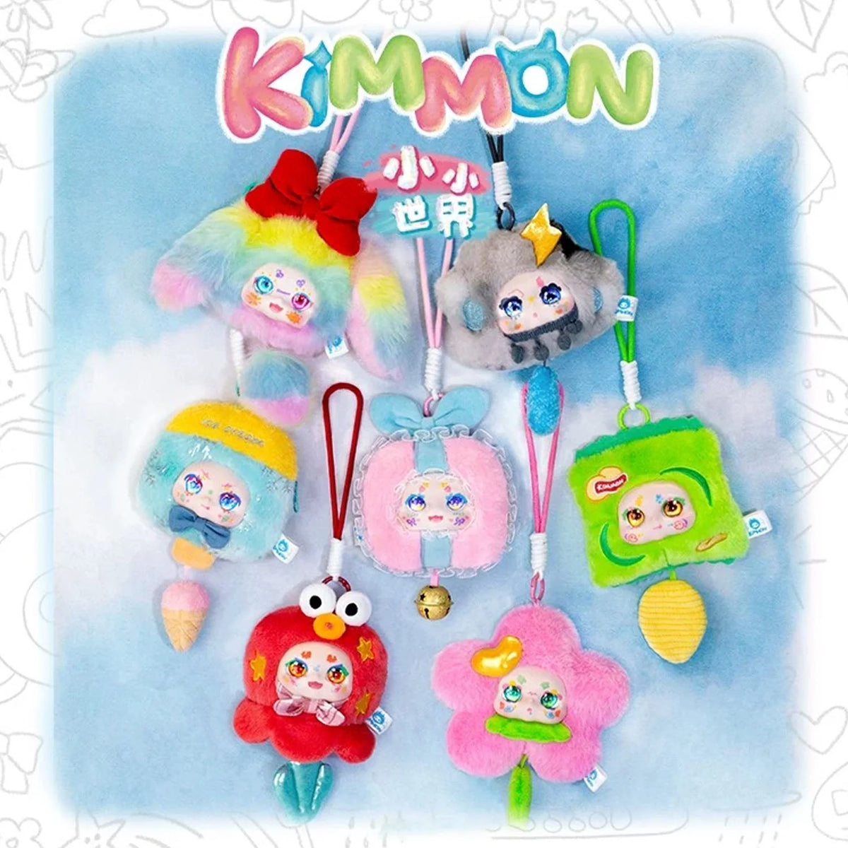 Kimmon the small world plush series blind box