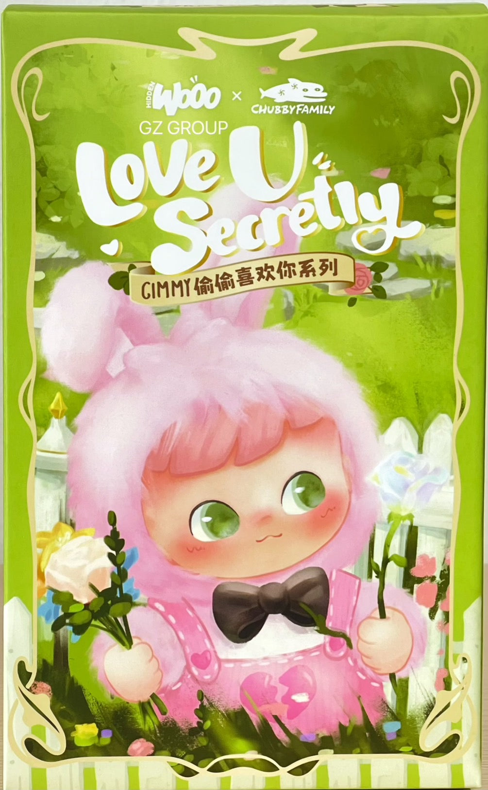 Woo love you secretly plush series blind box