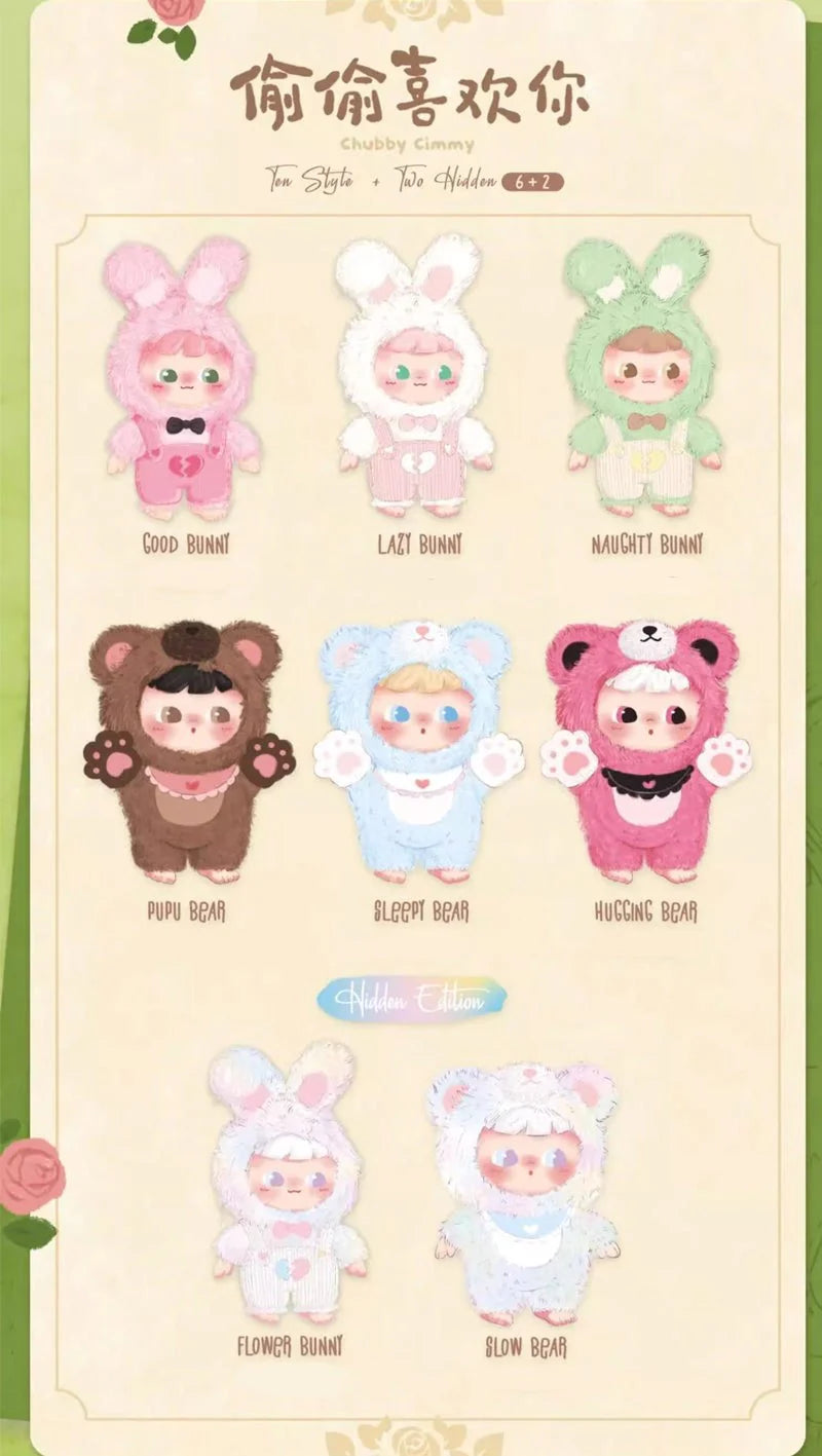 Woo love you secretly plush series blind box