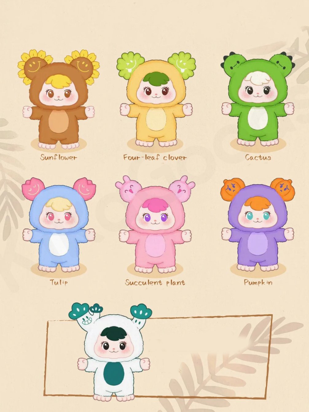 Ajioo plant spirit plush series blind box